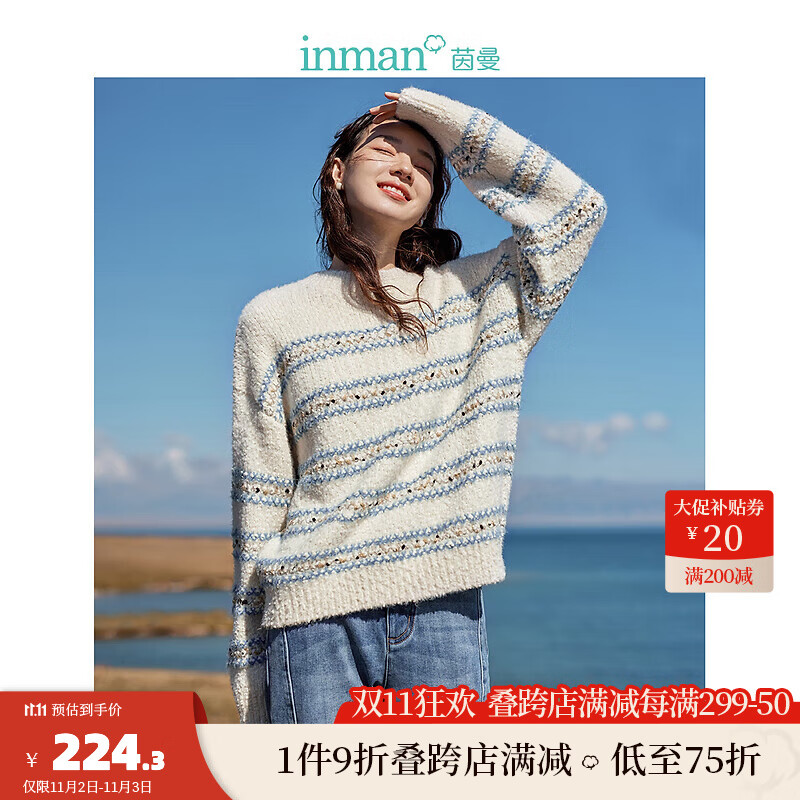茵曼（INMAN）金丝纱慵懒风条纹毛衣2023秋冬女装新款长袖打底针织 浅蓝白条 S怎么样,好用不?