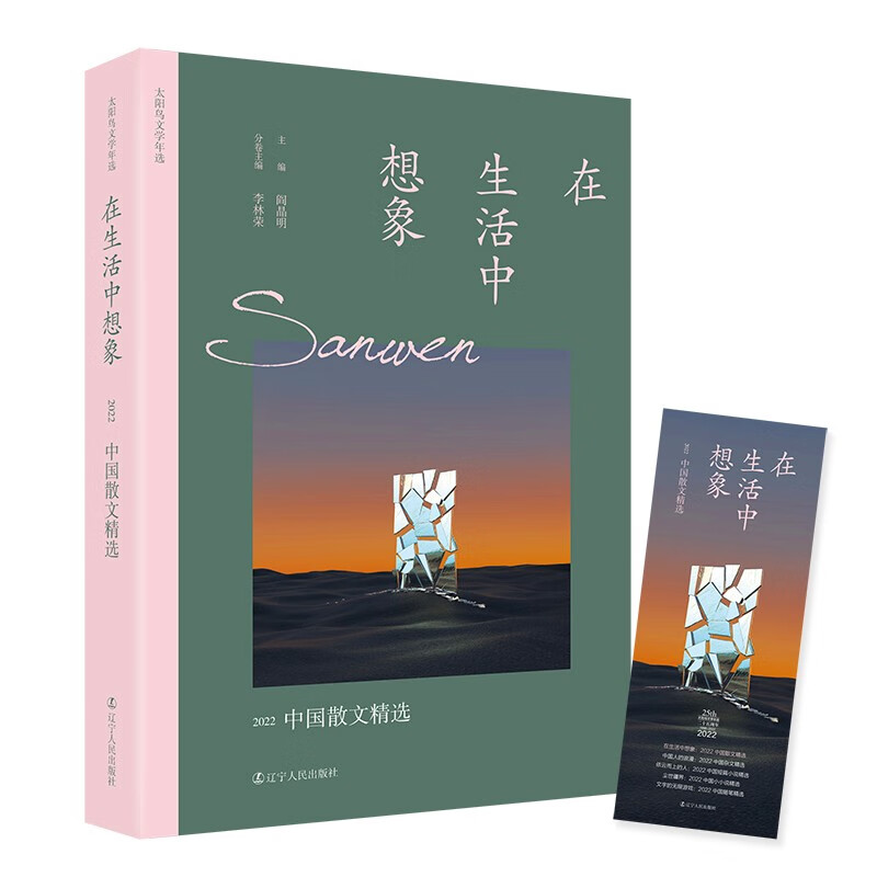 查中国文学历史价格的网站|中国文学价格比较