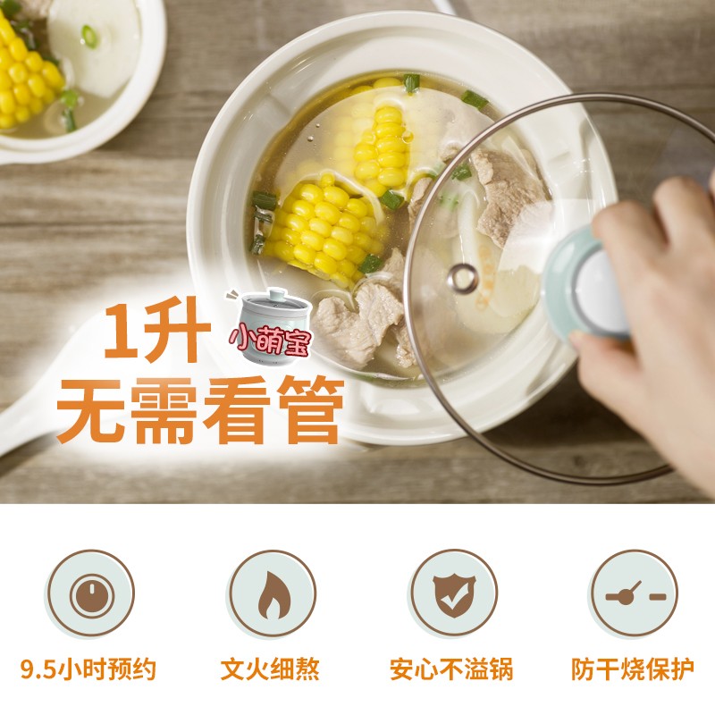 小熊煲汤电炖锅煮杂粮粥需要多久？