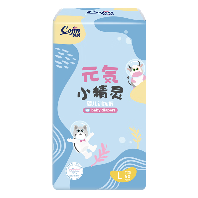 茵茵元気小精靈嬰兒拉拉褲尿不濕超薄透氣冬天學(xué)步褲 L碼50片(9-14kg)