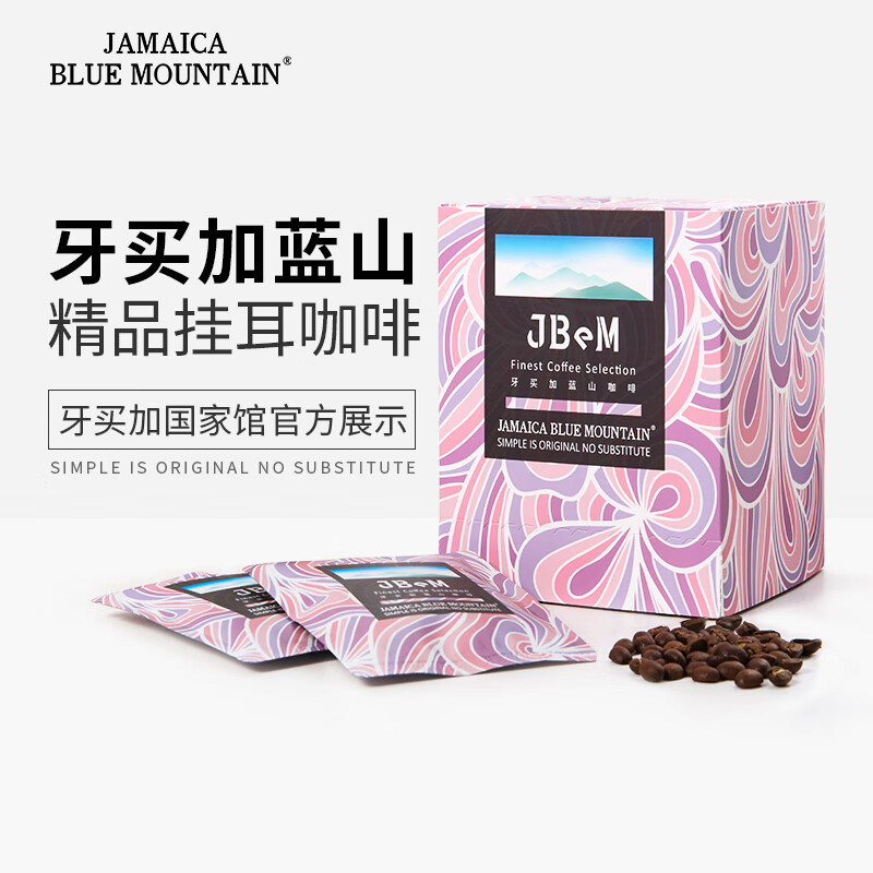 咖啡怎么查看宝贝历史价格|咖啡价格比较