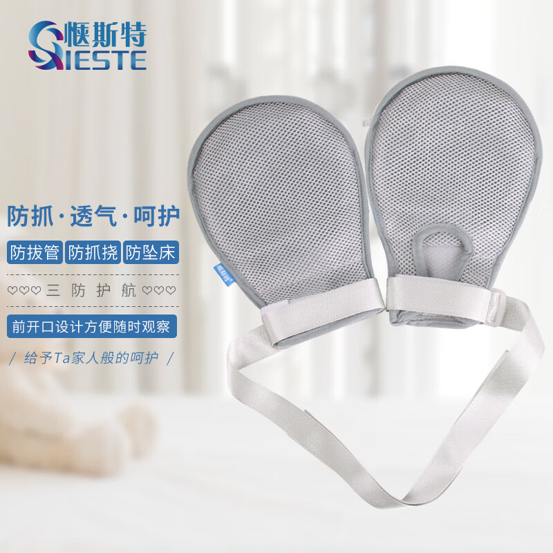 惬斯特qst001约束手套价格走势及购买心得分享