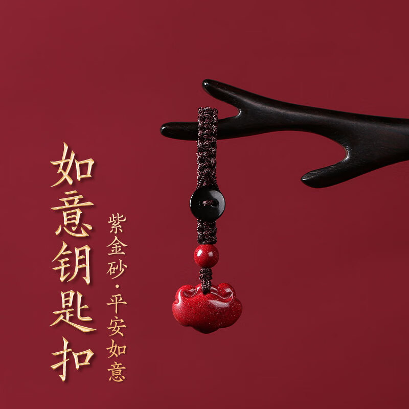 京东看项链吊坠历史价格曲线|项链吊坠价格走势图