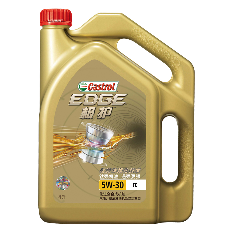 嘉实多（Castrol） 极护 钛流体全合成机油润滑油 5W-30 FE SN级 4L 汽车用品