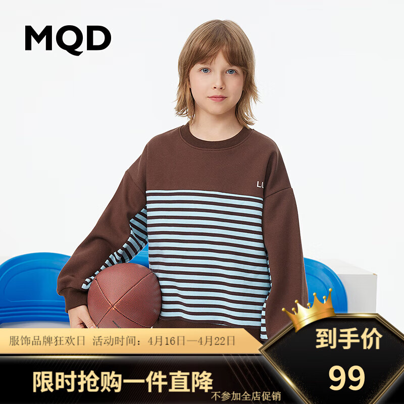 MQD童装设计师男大童趣味绣花图案圆领卫衣春肌理感柔软上衣新 咖啡色 160