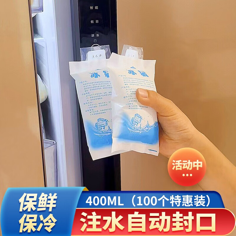 ;һעˮԷڱطʹʳƷˮ䶳 400ml100װ