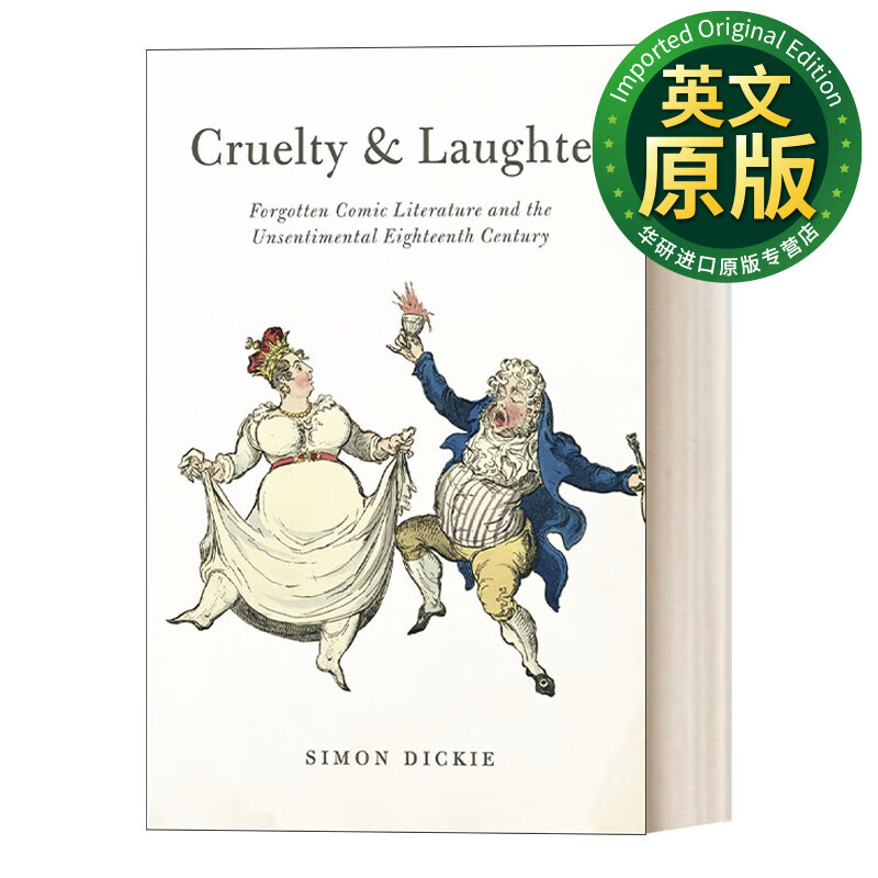 cruelty and laughter 英文版 残酷与欢笑 18世纪被遗忘的喜剧文学与