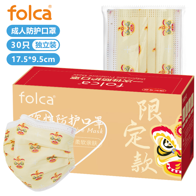 抢先预定!最新产品价格暴涨,现在购买更优惠