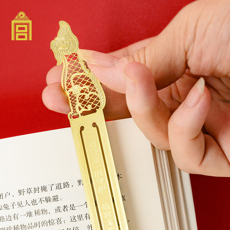 故宫文创 故宫脊兽金属书签 紫禁守护者系列书签 中国风  生日实用