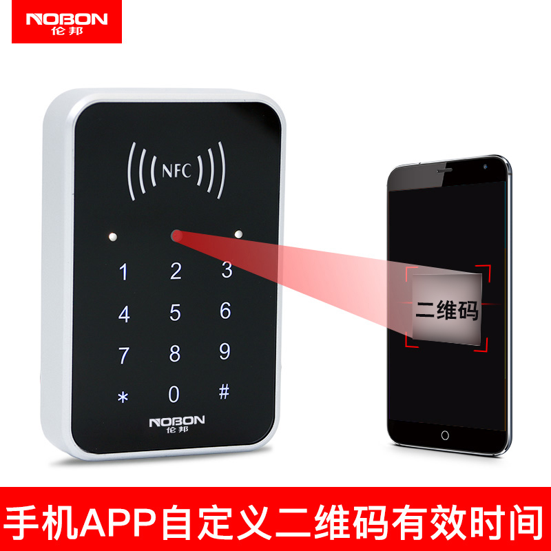 nobon动态二维码nfc读卡器手机app二代证密码ic卡维根协议支持安卓ios