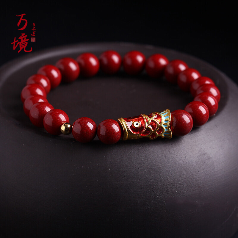 万境 朱砂手串女款本命年手链男礼物好运锦鲤财运珠送客户龙年吉祥物