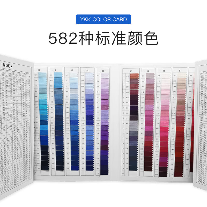 诚得景适用ykk色卡ykk拉链色卡标准色卡服装纺织业颜色582