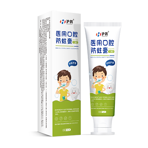 滬藥醫(yī)用兒童牙膏狀0-3-6-12-15歲防蛀含氟換牙期殺蟲齲齒修復牙洞2支
