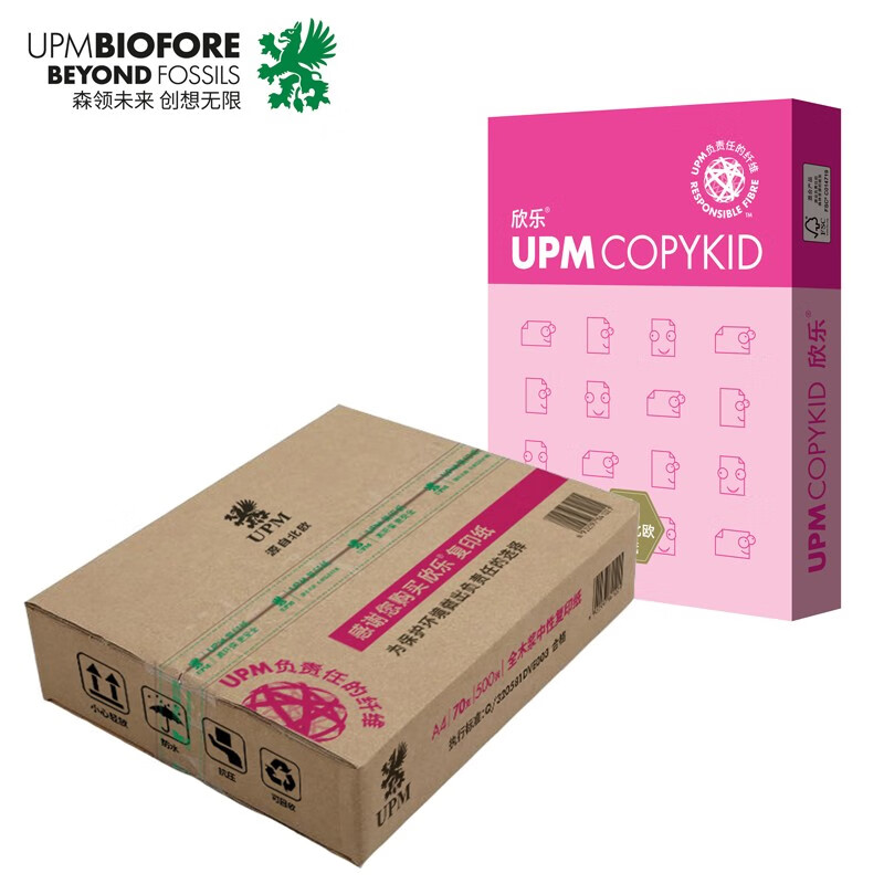 UPM 桃欣乐 70克 A4 复印纸 500张/包 单包装（高白）