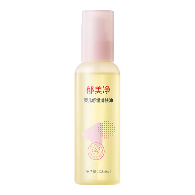 ӤͱĦ滺ʪ150ml 219.6Ԫ4(54.9Ԫ/)