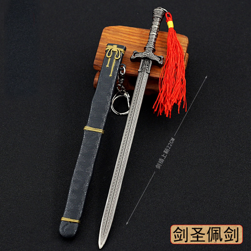 秦时明月剑 含光剑 含光 逆鳞剑 秦时天行明月九歌周边颜路合金模型秋
