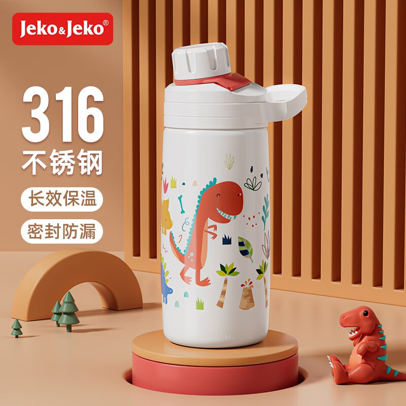 保温杯历史价格怎么看|保温杯价格比较