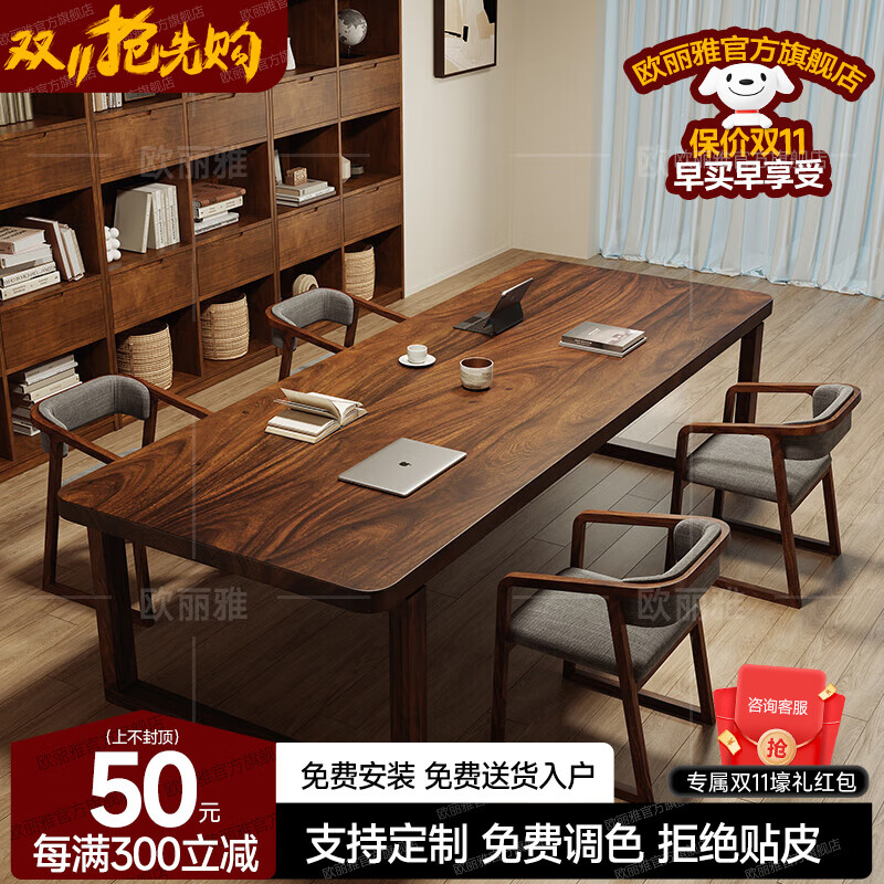 ���ڲ�����ŷ������������ľʵľ�����������ӹ���̨�칫����������̨��������� ��������ľ����140*70*75*��3cm