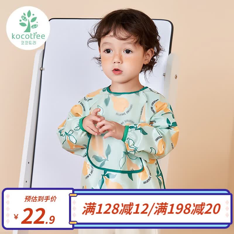 kocotree树宝宝罩衣儿童吃饭婴儿围兜围裙反穿衣防水防脏男女幼儿园口水 牛油果绿 L身高100-120cm高性价比高么？