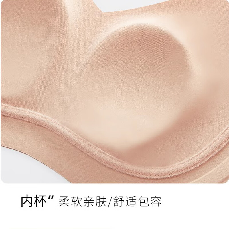 华婷露(Huatinglu)0.5cm大胸显小内衣女性感薄款美背收副乳调整型文胸舒适胸罩薄杯 月光倾城-肤色 XL (适合38/85 B C 罩杯)