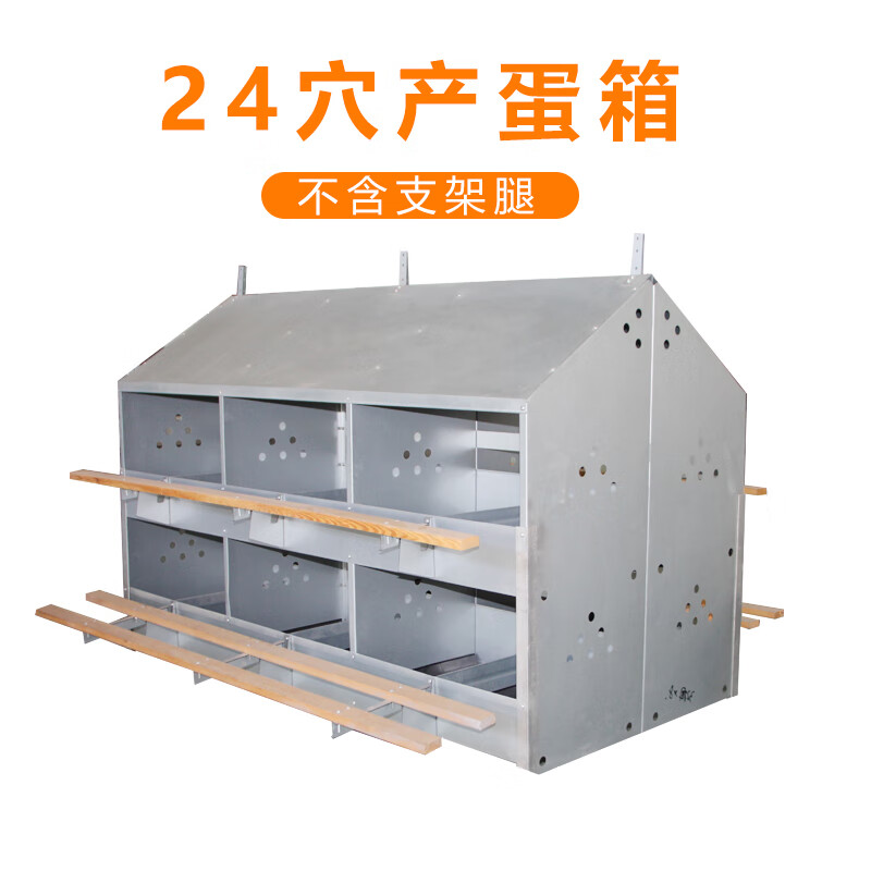 母鸡产蛋箱散养鸡下蛋窝热镀锌下蛋箱下蛋器人工下蛋鸡场人工鸡窝 24