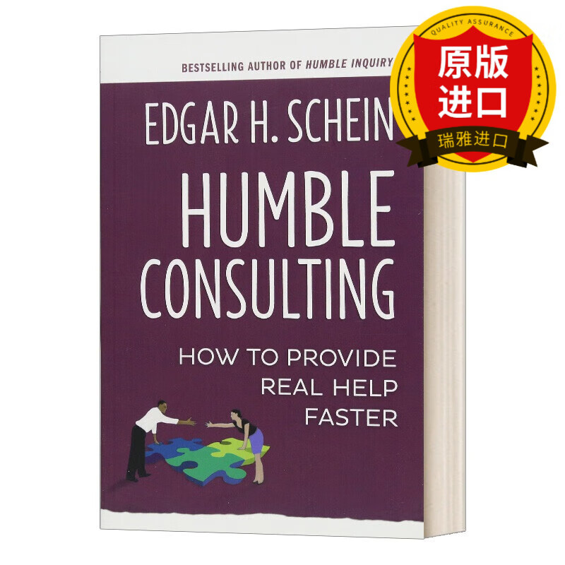 schein 进口英语原版书籍