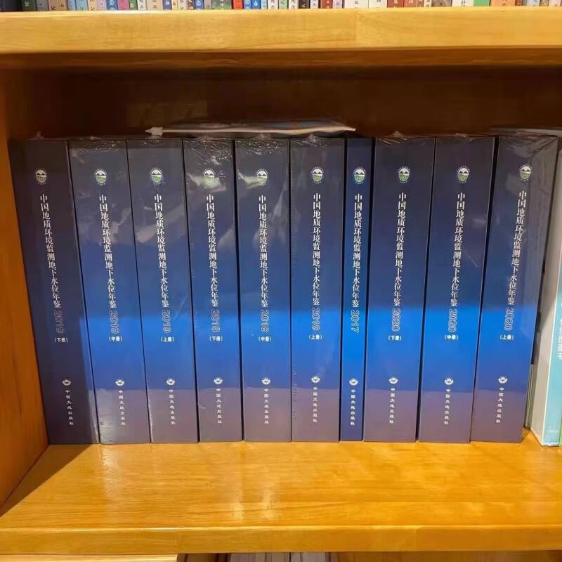 中国地质环境监测地下水位年鉴2021 2