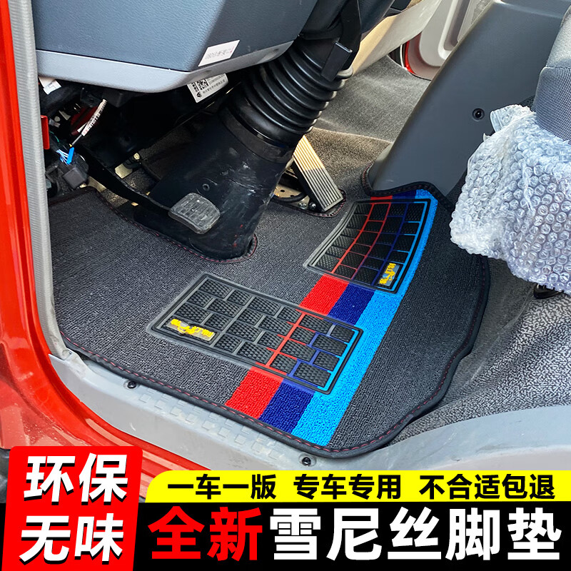 汇瑛蒂福田时代金刚738/726/716/838/839/828/829/728骁运q5/q3货车