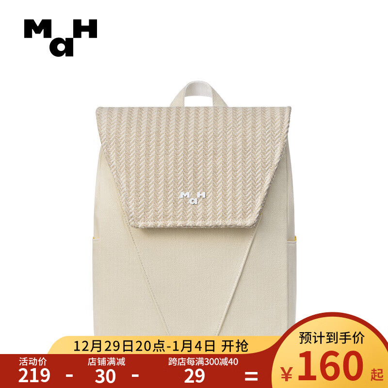 看京东双肩包历史价格走势|双肩包价格历史