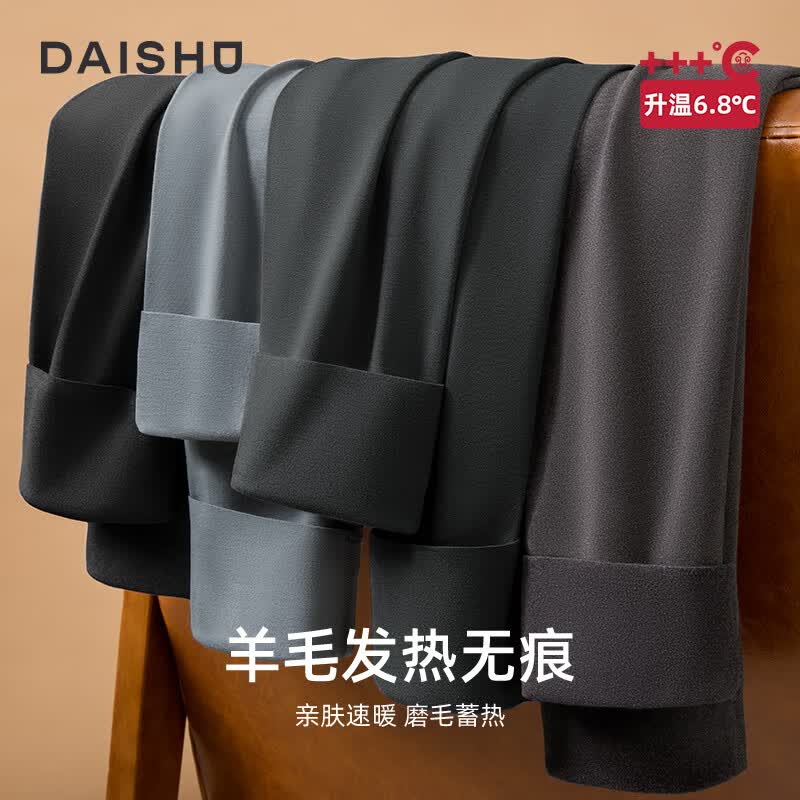 袋鼠秋裤男士打底加绒秋衣秋裤磨毛保暖裤毛裤线裤衬裤男 黑色XL怎么看?