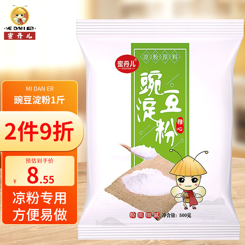 蜜丹儿豌豆淀粉500g 家用白凉粉原料专用粉纯豌豆粉淀粉