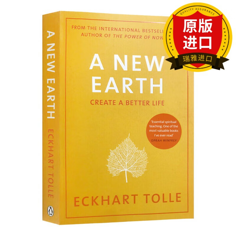 英文原版 新世界 灵性的觉醒 A New Earth Create a Better Life 奥普拉俱乐部荐Eckhart Tolle艾克哈特托勒 全英进口英语书籍