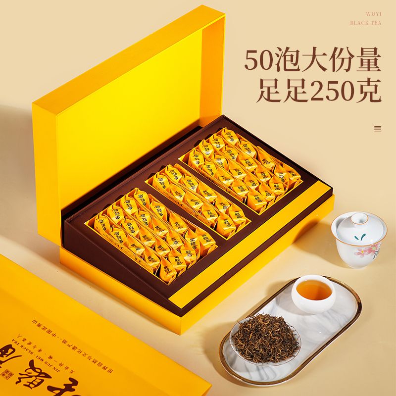 萃隐金骏眉茶叶礼盒装红茶特级正宗蜜香浓金俊眉长辈礼品茶250g 250g