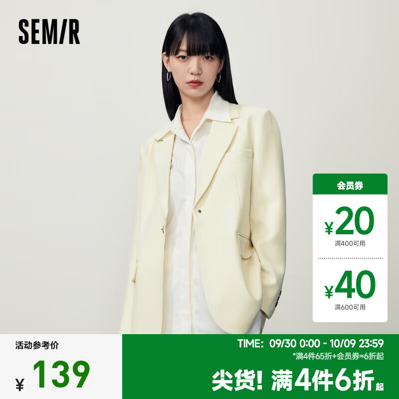 Semir森马休闲西服女春秋装中长款翻驳领时尚气质通勤夹克外套女 奶白10501 160/84A/M