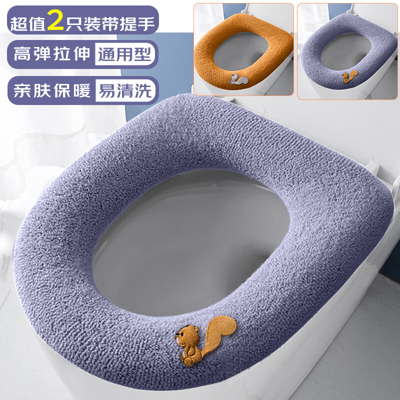 百字 马桶垫O型提手【2只装】通用可水洗马桶圈家用坐便套加厚保暖高性价比高么？