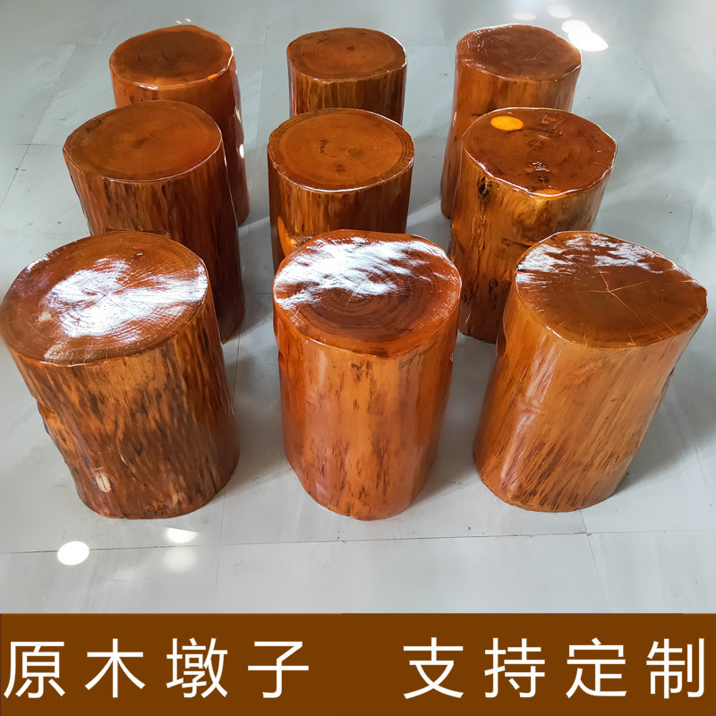 炫彩小家 根雕树根凳子根雕凳子实木墩子原木树桩木头底座茶几茶桌配