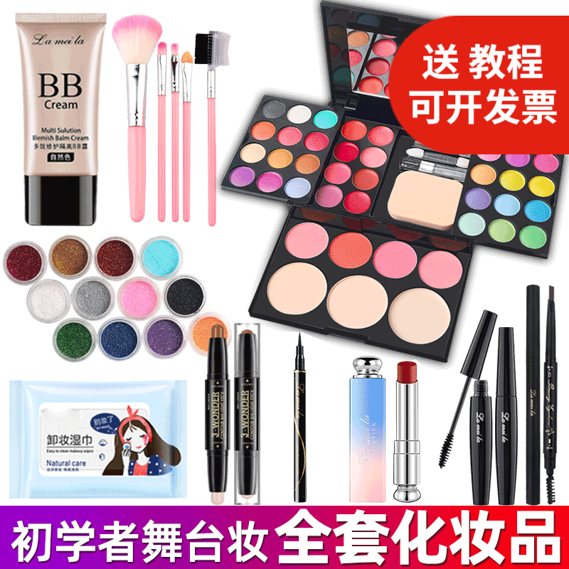 拉美拉（LAMEILA）眼影盘闪粉亮片学生演出舞台表演彩妆盘公主妆珠光彩妆盘组合套装 舞台妆（10件套）