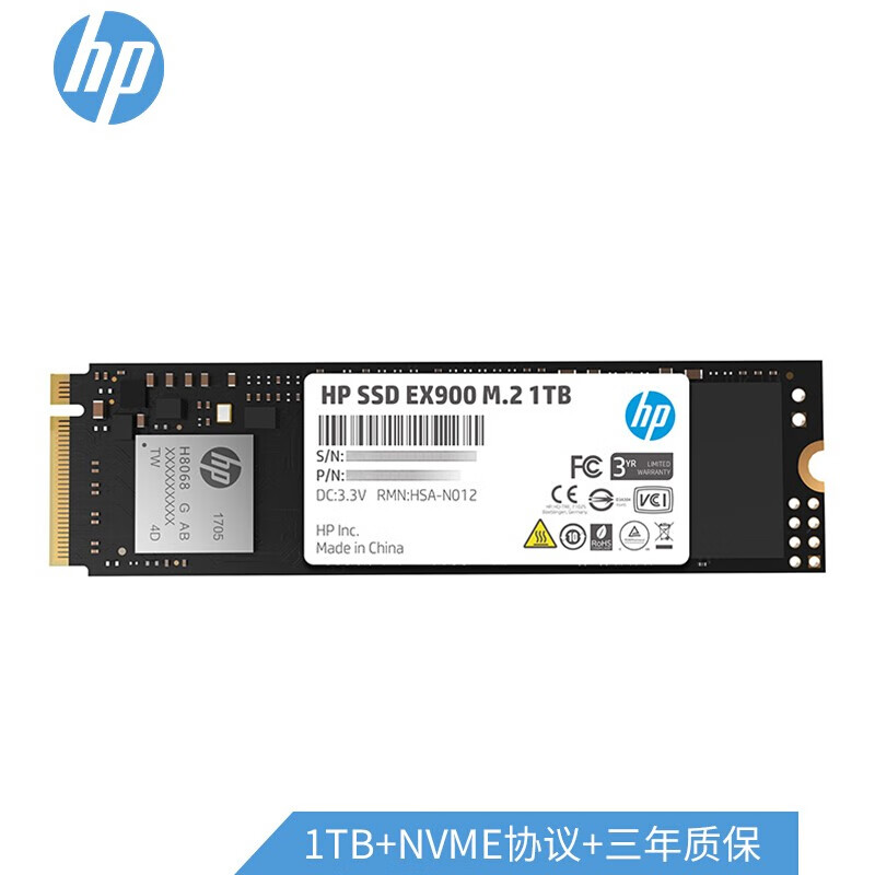 惠普（HP） 1TB SSD固态硬盘 M.2接口(NVMe协议) EX900系列 EX900｜高速PCIE NVME协议 【1TB】