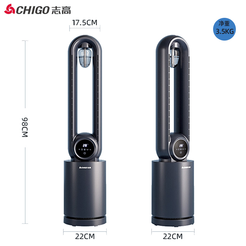 志高（CHIGO）冷风扇志高无叶空调扇风扇落地扇家用冷风扇塔扇直流变频UV性价比高吗？,真的好吗！