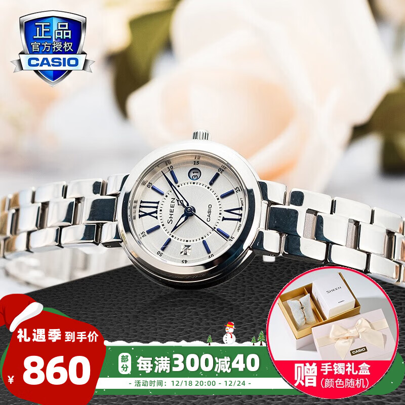 SheenCasio是什么牌子的手表·2023最新整理