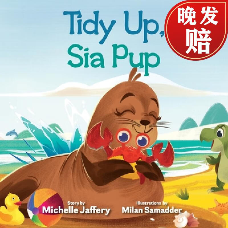 【4周达】tidy up, sia pup