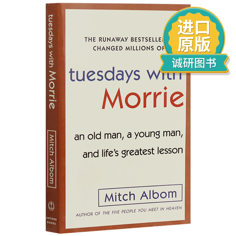 相约星期二英文原版小说 Tuesdays with Morrie 十四堂星期二的课 英语进口外文书籍搭怦然心动flipped奇迹男