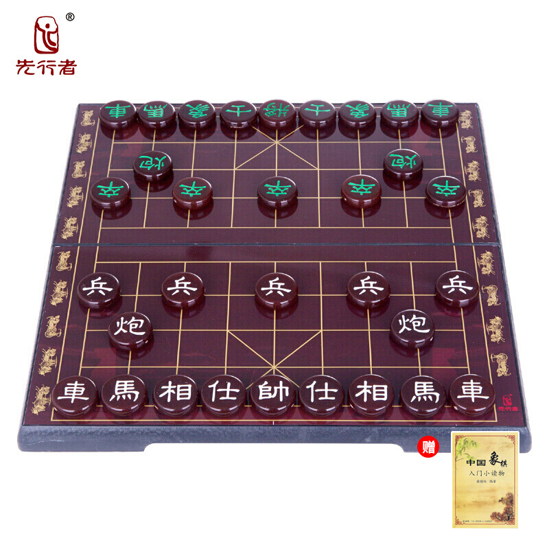 先行者中国象棋棋盘套装 仿玉折叠磁性象棋桌游A-8 大号红色 磁石棋子娱乐棋类玩具