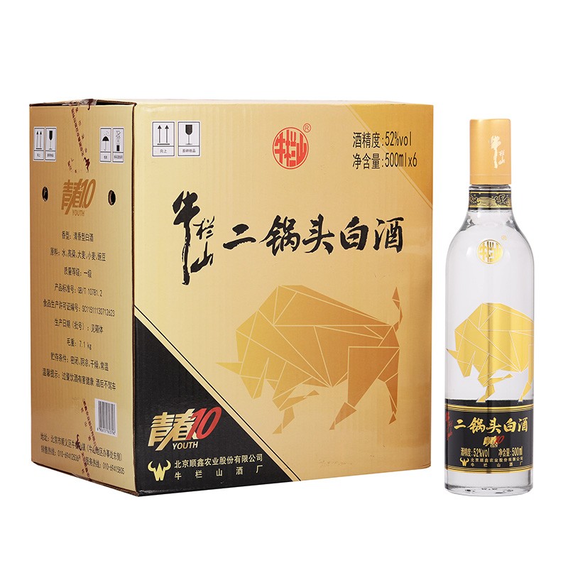 牛栏山二锅头陈酿(白瓶) 浓香型白酒 52度 500ml (白牛二/牛白瓶)