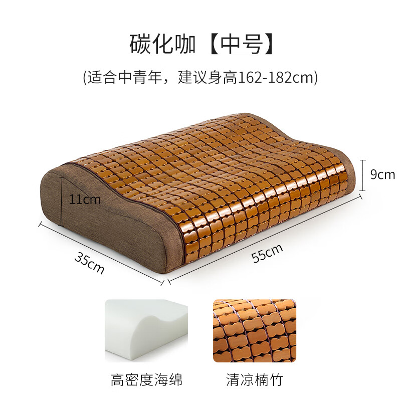 映季麻將涼席枕頭夏天竹席睡眠枕家用午睡涼爽舒適枕頭宿舍學(xué)生冰涼枕 55*35cm【軟硬適中】 如圖
