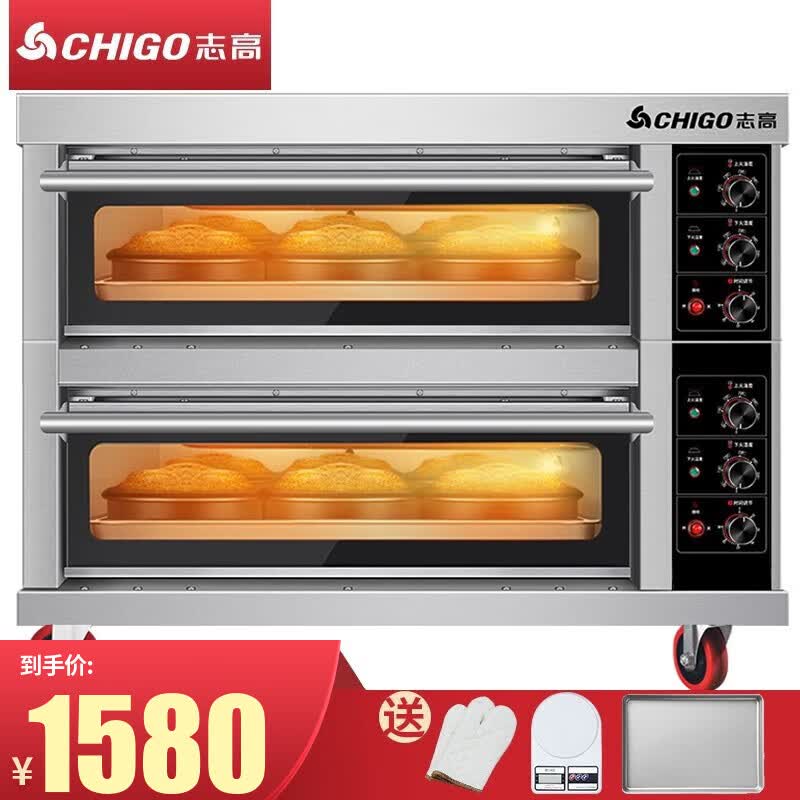 志高（CHIGO）商用烤箱电烤箱商用大型烤炉蛋糕面包披萨烘炉焗炉烤箱 二层二盘烤箱(220V/8KW)使用感如何?