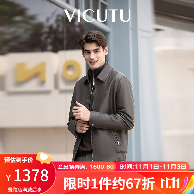 威可多（VICUTU）真皮皮衣男翻领云雾灰机车服休闲修身皮衣VEW23373629T 云雾灰 185/100A怎么样,好用不?