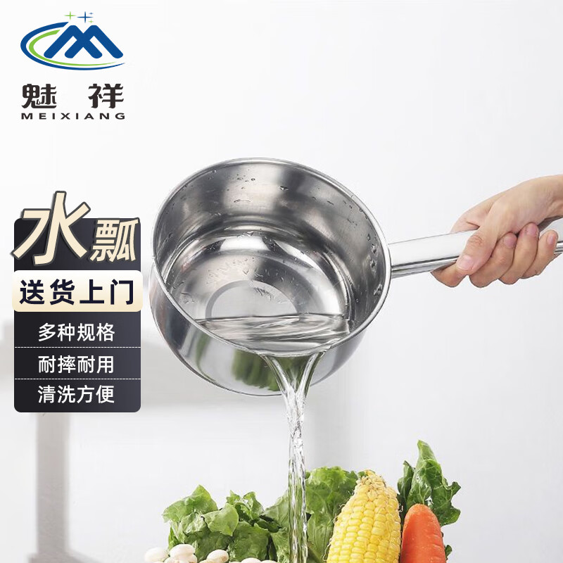 京东清洁工具最低价查询平台|清洁工具价格比较
