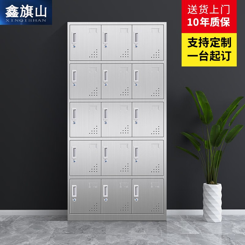 鑫旗山不銹鋼更衣柜儲(chǔ)物柜無塵車間304不銹鋼無菌柜多門存包柜 不銹鋼15門更衣柜 精品304材質(zhì)