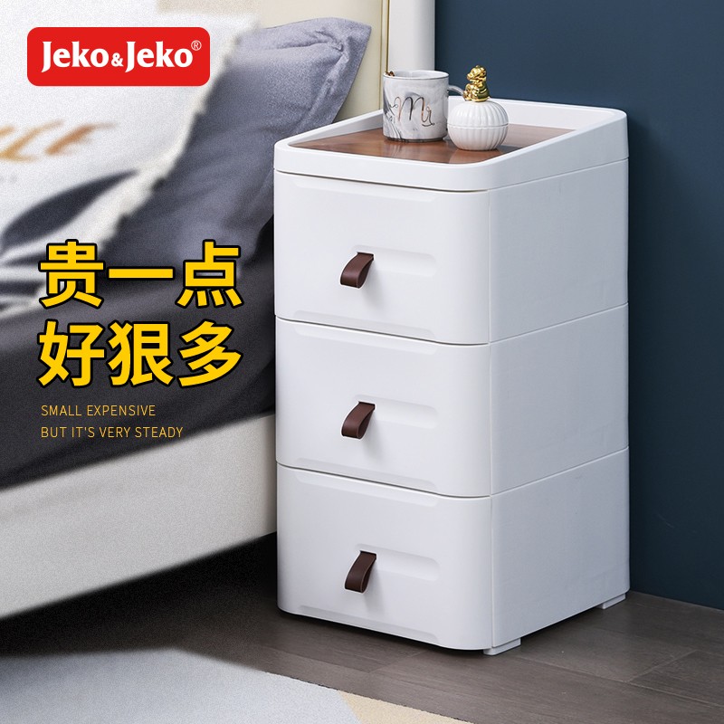 JEKO&JEKO床头柜抽屉式收纳柜五斗柜多层储物柜卫生间置物架夹缝柜中号三层
